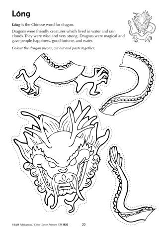 1825 | 1826 | China activity book