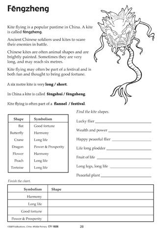 1825 | 1826 | China activity book