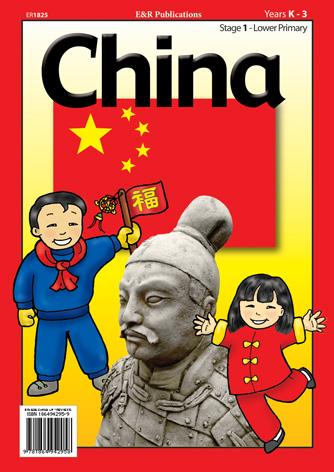1825 | 1826 | China activity book