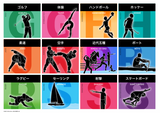 2900P-JA | Japanese Sports Posters + Activity Sheets